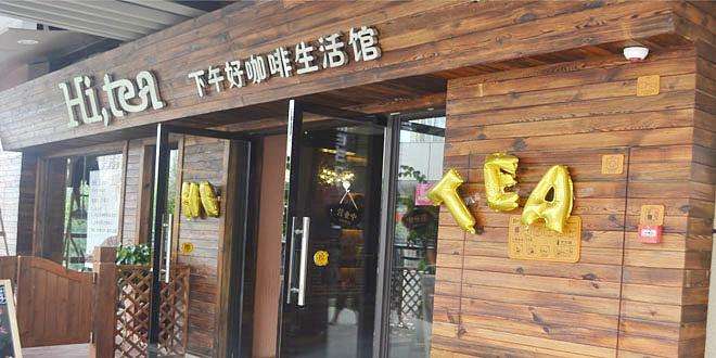 彩客网 官网加盟流程